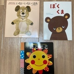  ボーネルンド　ルーピング ※ご希望あれば絵本3冊無料セットの画像