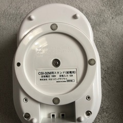 コードレスアイロンの画像
