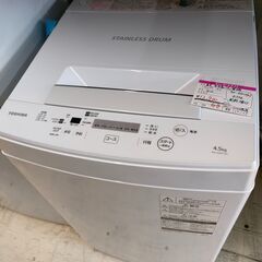 東芝　全自動洗濯機　4.5kg　2020年製　AW-45M7　