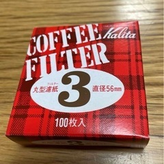 オメーニャ　直火式エスプレッソメーカー　OMEGNA おまけ！の画像