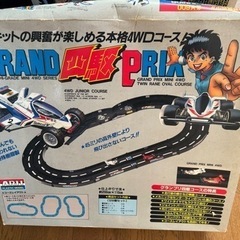 ミニ四駆　コース　の画像