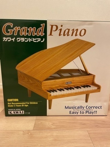 カワイ グランドピアノ ミニ