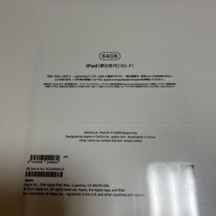 Apple iPad 第9世代 10.2型 Wi-Fi 64GB の画像