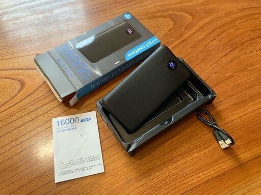 モバイルバッテリー　その2　開封未使用品