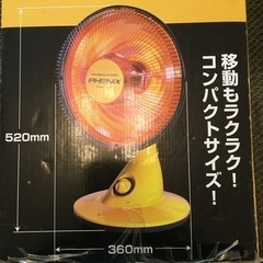 快速暖房　フェニックスの画像
