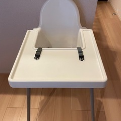 IKEA イケア　お食事椅子　ハイチェア　ベビーチェア　キッズ　机付き　チェア　椅子　イケアの画像