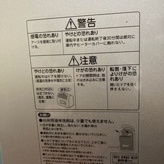 食洗機の画像