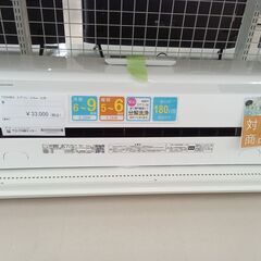 ★標準工事費無料キャンペーン★ TOSHIBA エアコン RAS-J221M 2.2kw 22 室内機分解洗浄 TC656