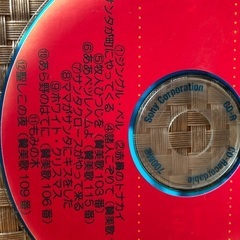 クリスマスCDの画像