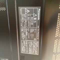 本日限定 Panasonic ハイビジョンプラズマテレビの画像