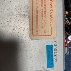 イクリプスナビ　ジャンクの画像