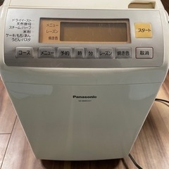 Panasonicホームベーカリー中古　予約済み