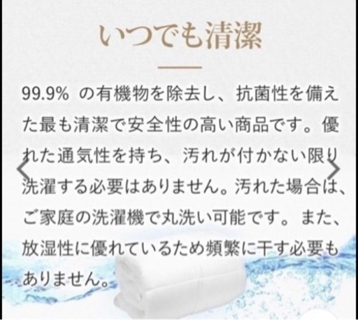 羽毛布団 TONTINE（トンティン）180×220 オーストラリア　高級