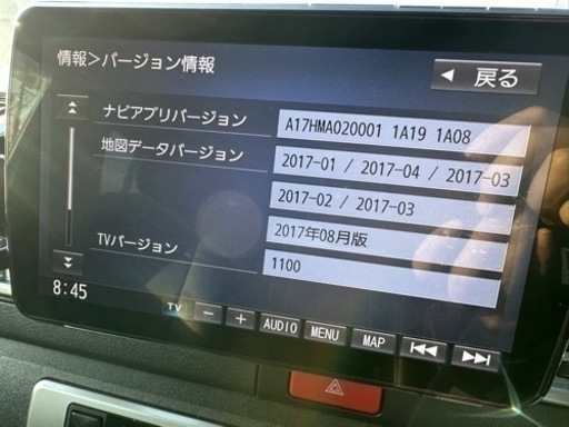 カーナビ パナソニック　CN-F1XD