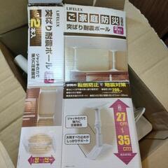 突っぱり耐震ポール(取り外し品)合計4本