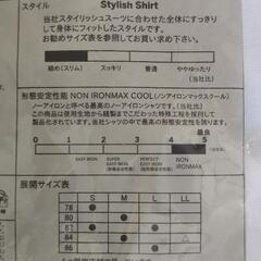 ☆新品☆PERSONZワイシャツ長袖Sサイズ定価5830円の画像
