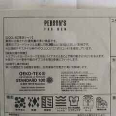 ☆新品☆PERSONZワイシャツ長袖Sサイズ定価5830円の画像