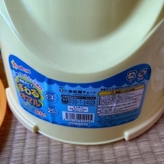 すわるオマルの画像