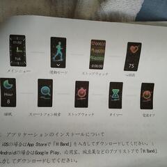 スマートウオッチの画像