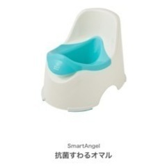 すわるオマルの画像