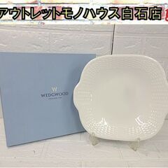 未使用 ウェッジウッド ナンタケット ブレッド＆バタープレート ...