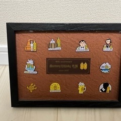 【非売品】サントリー角瓶 80周年記念品 ピンバッジ