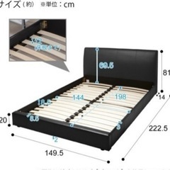 ダブルベッドフレームと敷布団