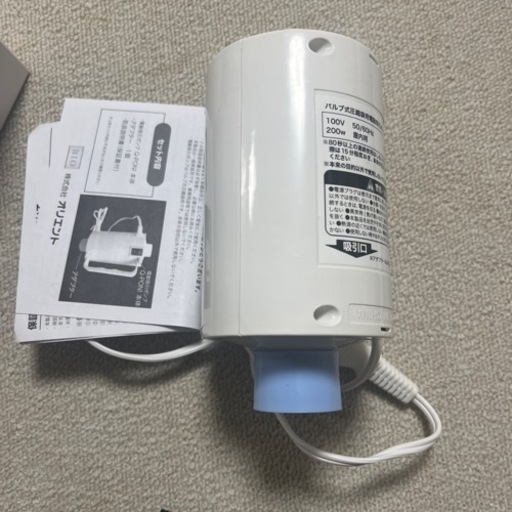 オリエント Q-PON!バルブ用電動吸引ポンプ ホワイト