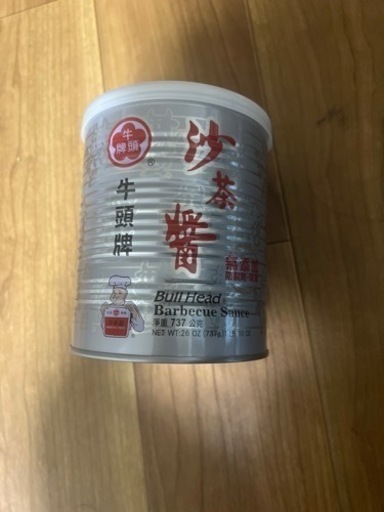 沙茶醤