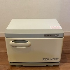 タオルウォーマー　おしぼり　前開き