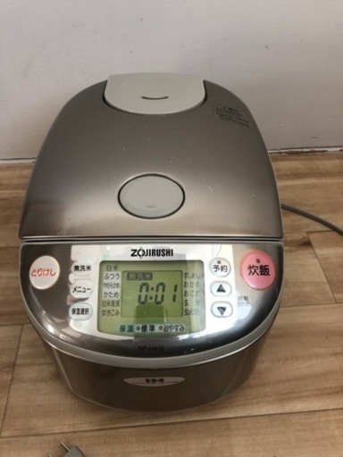 新最新モデル買ったから古いの方を譲渡します。古いですけどあまり使わないからまだ綺麗まだ使えると思います