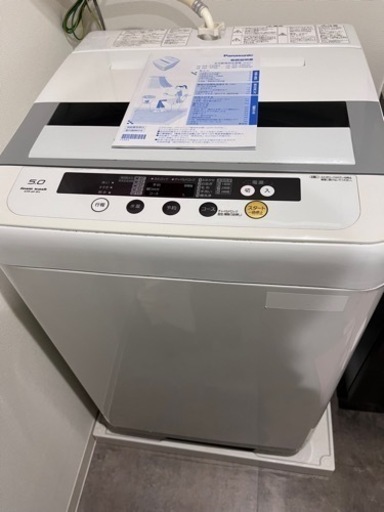 中古洗濯機