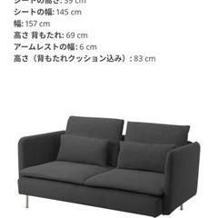 3人掛けソファ 引取限定 1月末までの画像