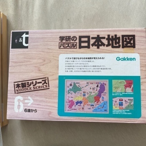 おもちゃ パズル