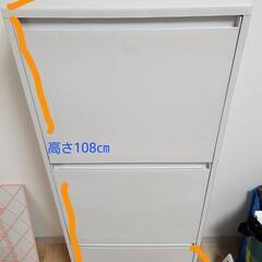 12/17まで 無印良品 三段ゴミ箱 シューズボックス