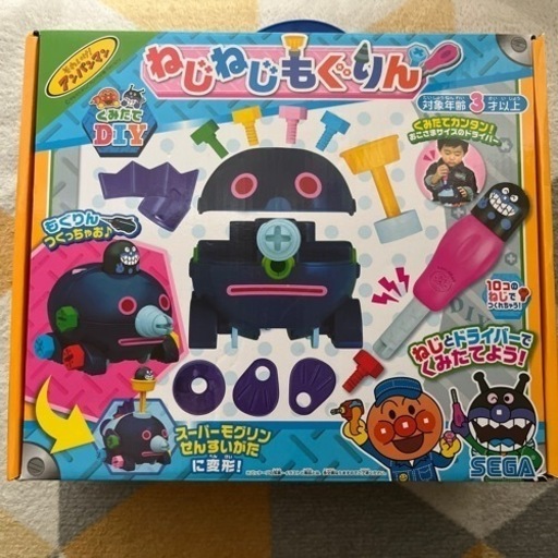 アンパンマン　くみたてDIY ねじねじもぐりん