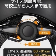 ヘルメット 自転車 ロードバイクの画像