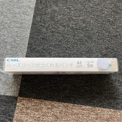 A5ルーズリーフがつくれるパンチの画像