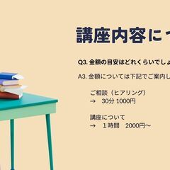 【これから始める方におすすめ】Excel・Word・PowerPoint 講座の画像