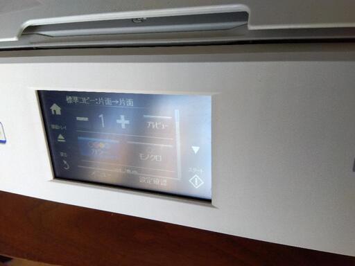 プリンタ　EPSON  EP-978A3