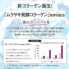 パーフェクトワン モイスチャージェル 75gの画像