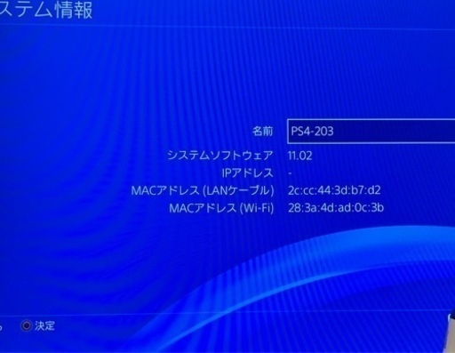 PlayStation®4 Pro KINGDOM HEARTS III LIMITED EDITION 