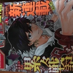 ジャンプ　8冊の画像