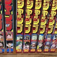 ジャンプ　8冊