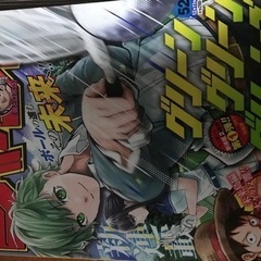 ジャンプ　8冊の画像