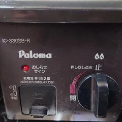 【取引中】☆二口ガスコンロ☆の画像