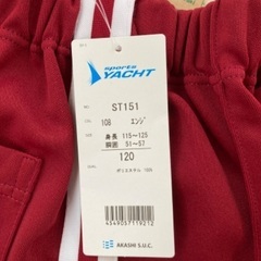 【値下げしました】●新品未使用●スクールジャージ下の画像