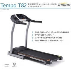 ランニングマシン　ルームランナー