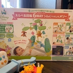 くまのプーさん　えらべる回転6wayジムにへんしんメリー