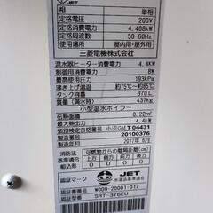 電気温水器の画像
